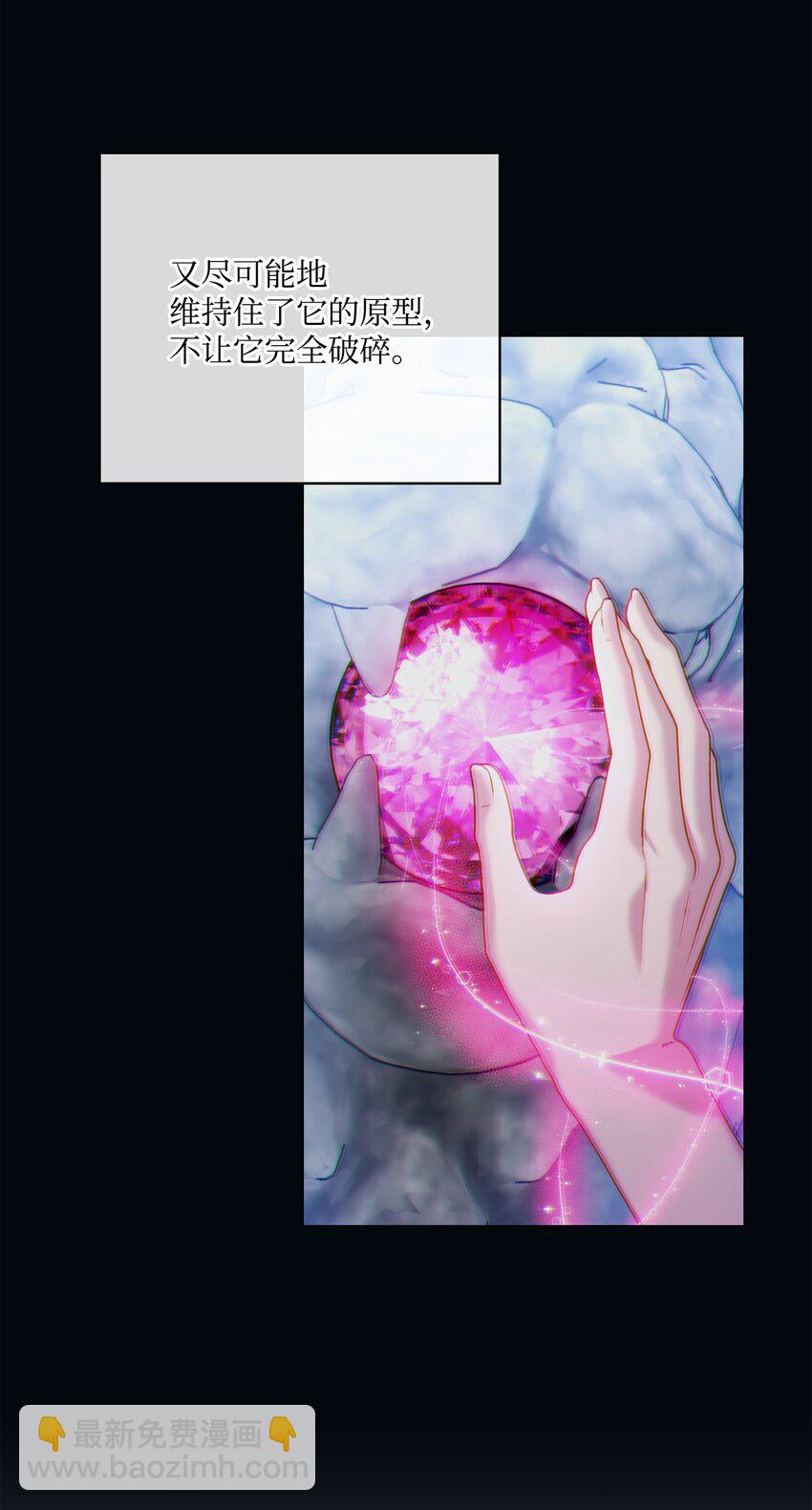 49 民心所向(1/2)-第50话