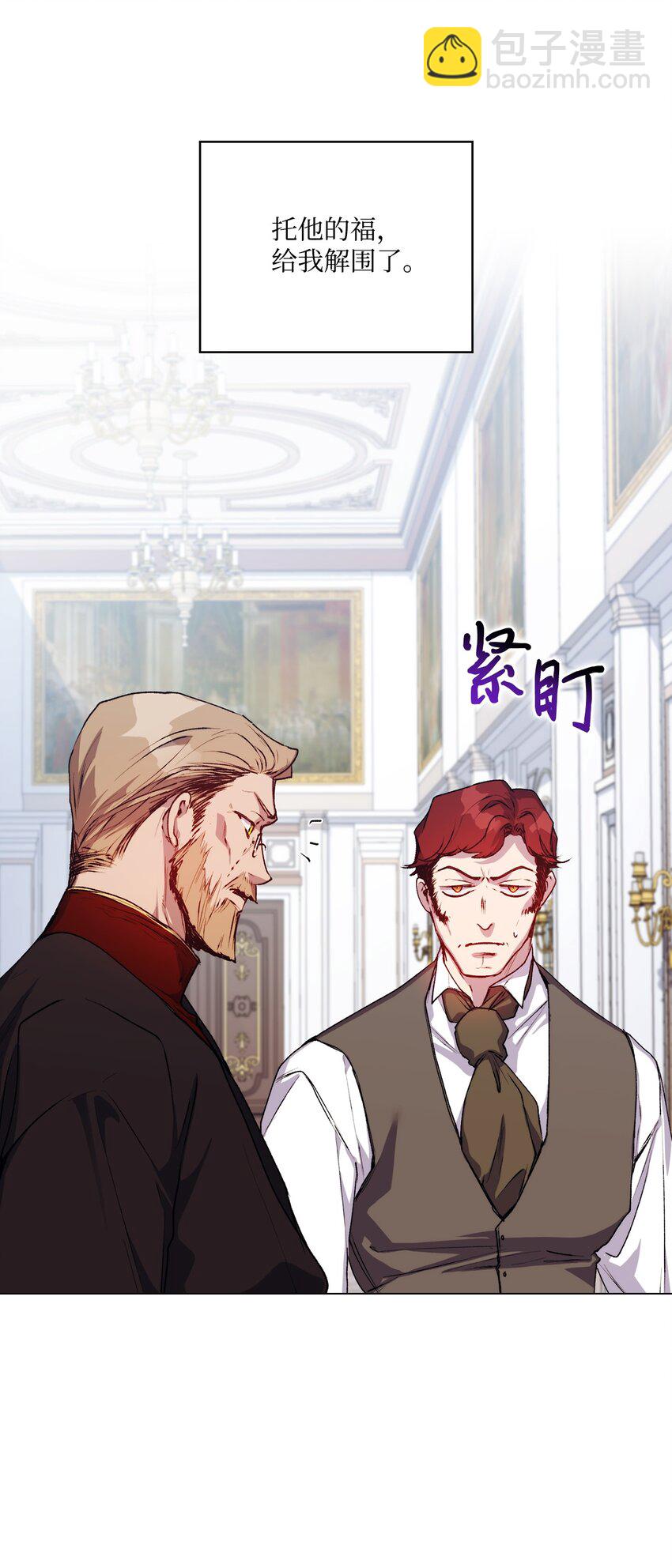 49 民心所向(1/2)-第50话