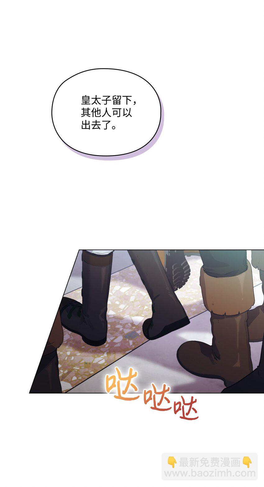 51 代价(1/2)-第52话