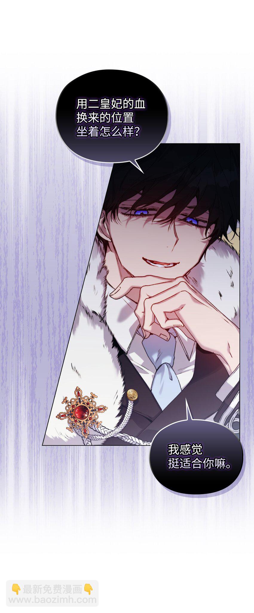 51 代价(1/2)-第52话