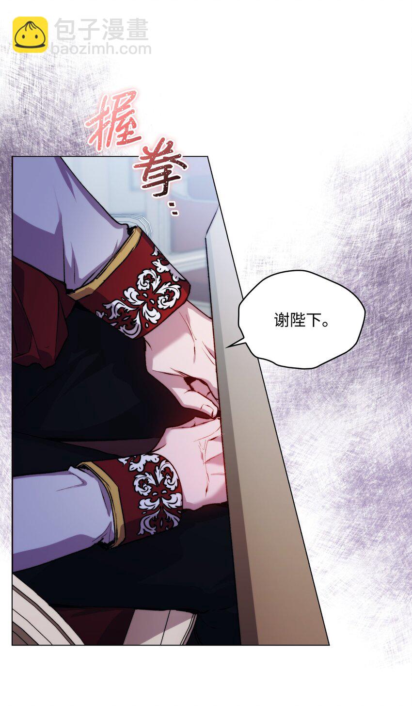 51 代价(1/2)-第52话