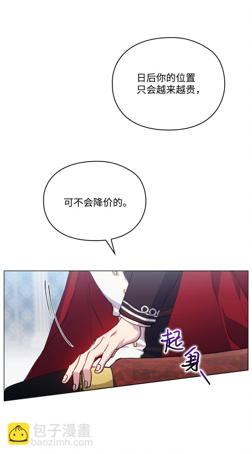 51 代价(1/2)-第52话