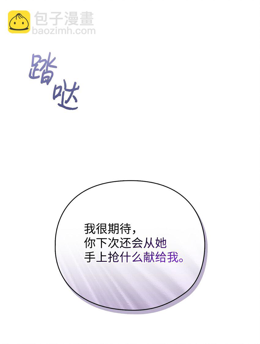 51 代价(1/2)-第52话