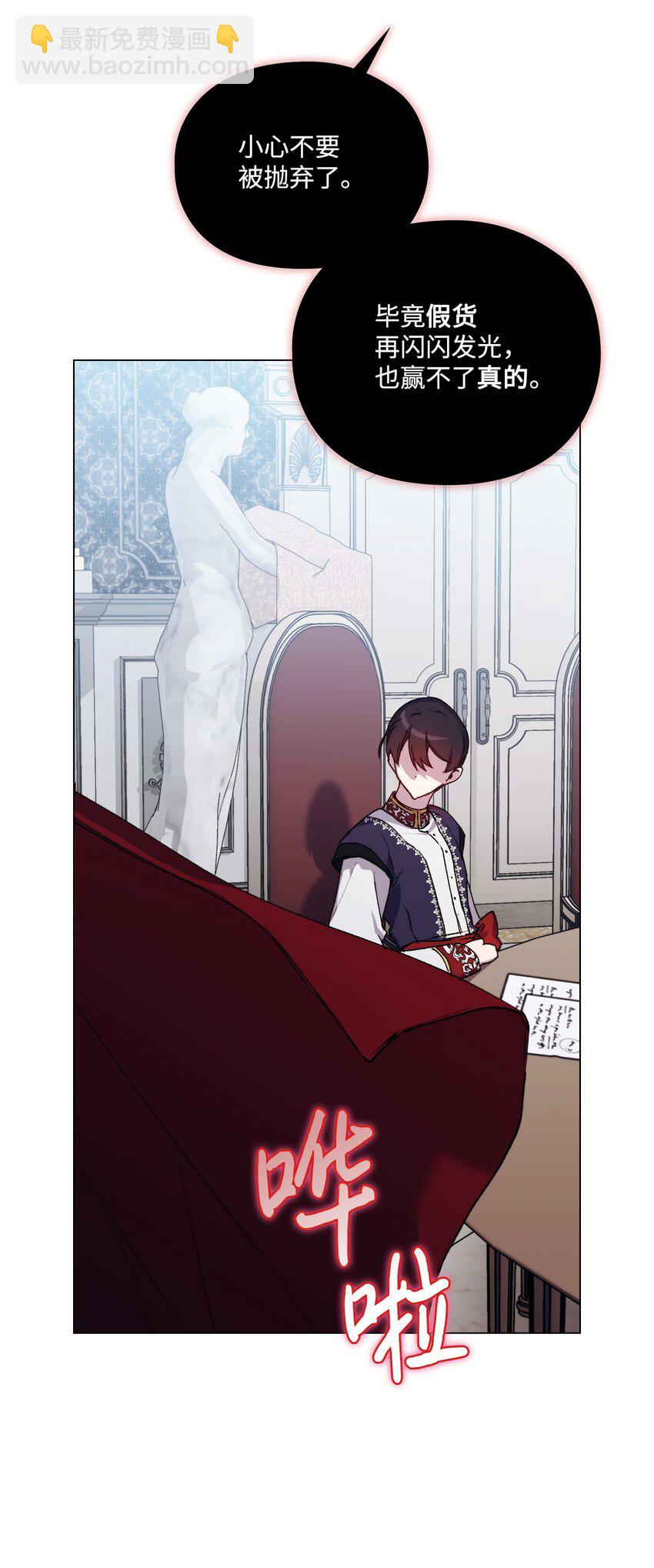 51 代价(1/2)-第52话