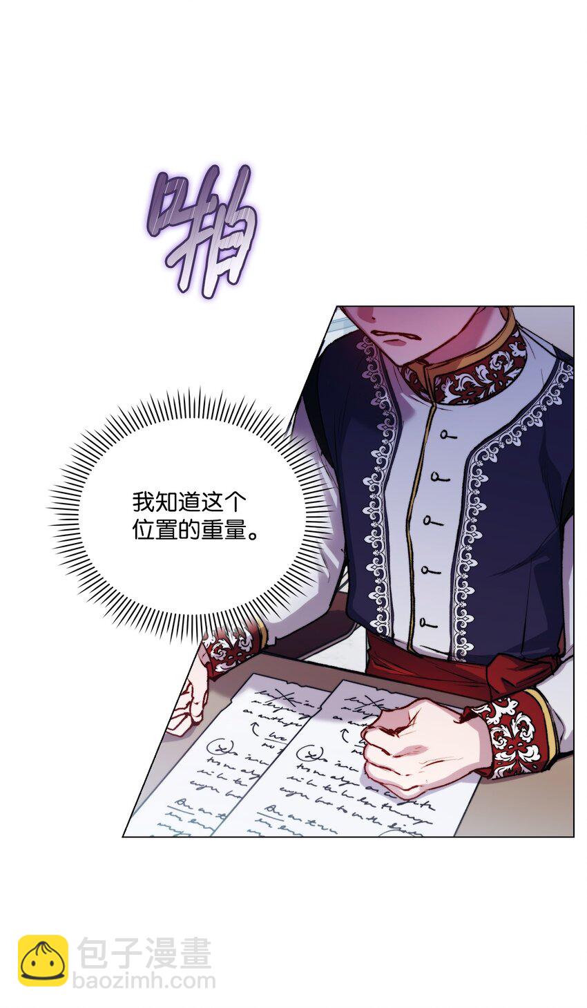 51 代价(1/2)-第52话