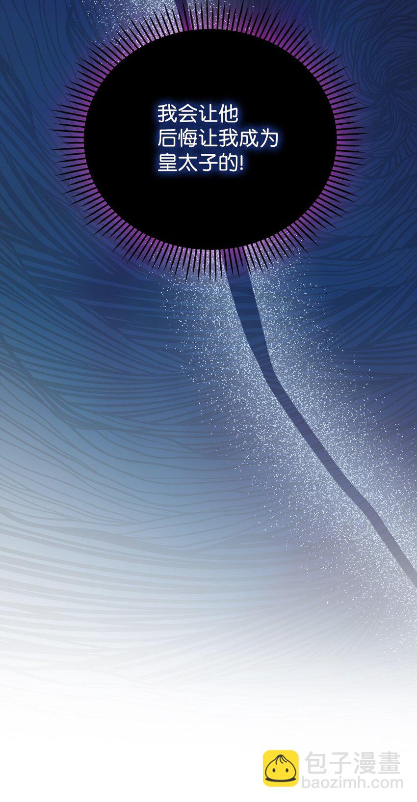 51 代价(1/2)-第52话