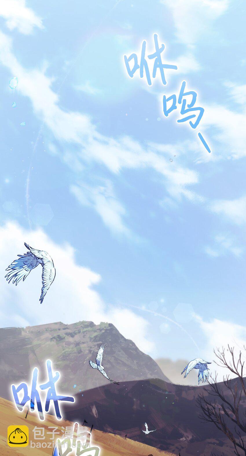 51 代价(1/2)-第52话