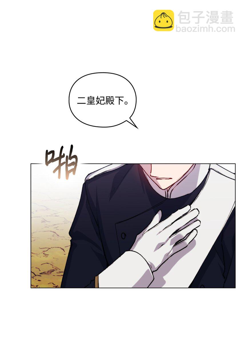 51 代价(1/2)-第52话