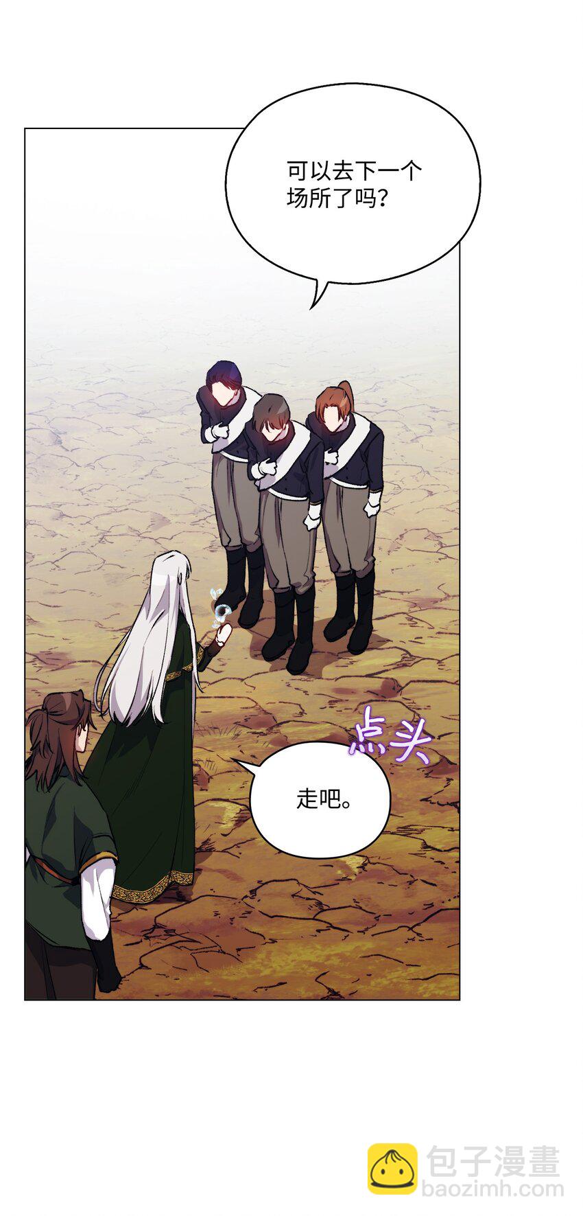 51 代价(1/2)-第52话