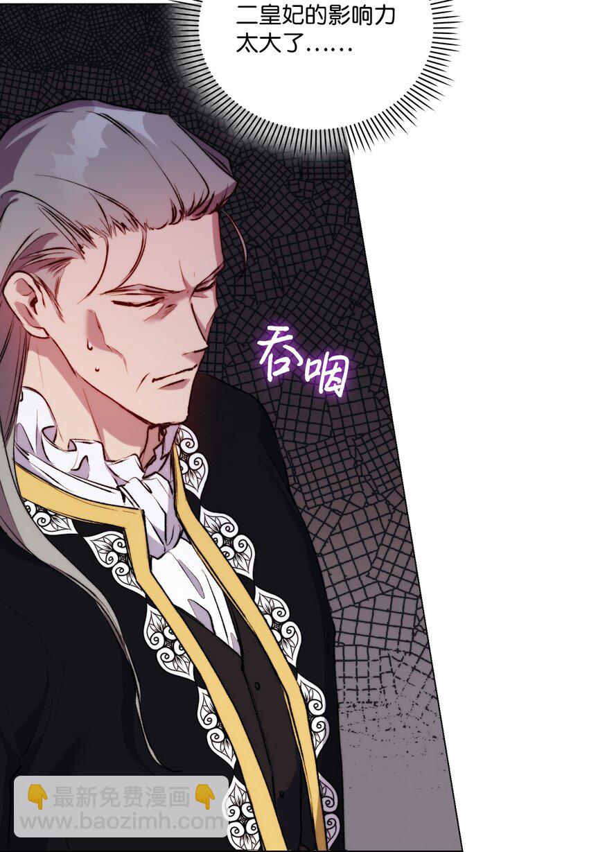 51 代价(1/2)-第52话