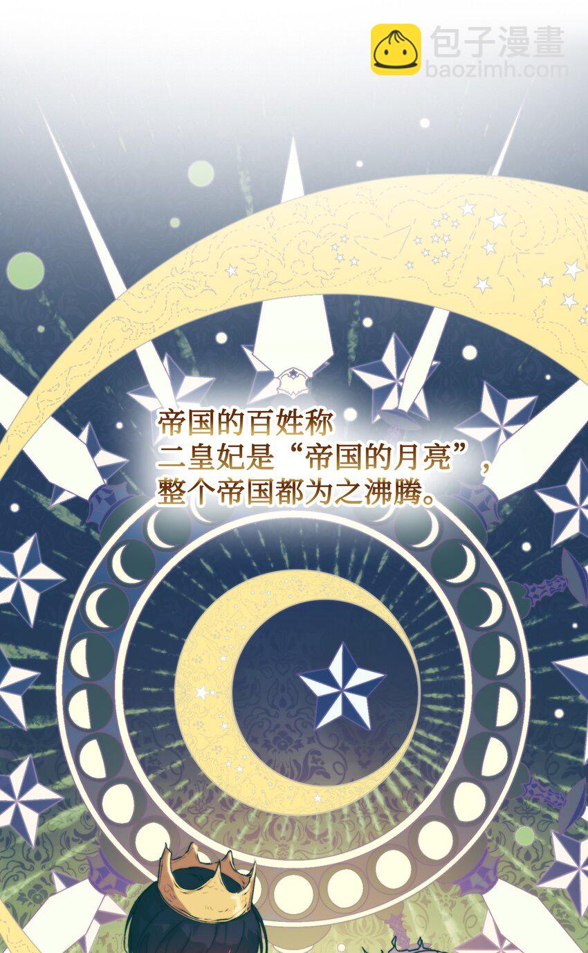 51 代价(1/2)-第52话