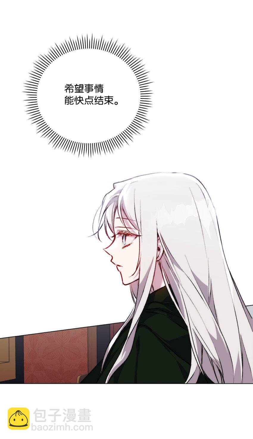 51 代价(1/2)-第52话