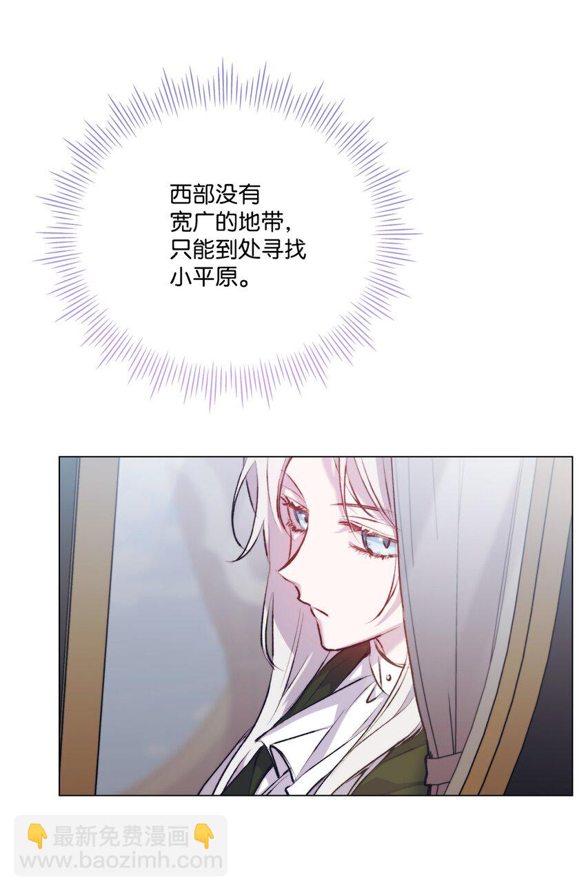 51 代价(1/2)-第52话