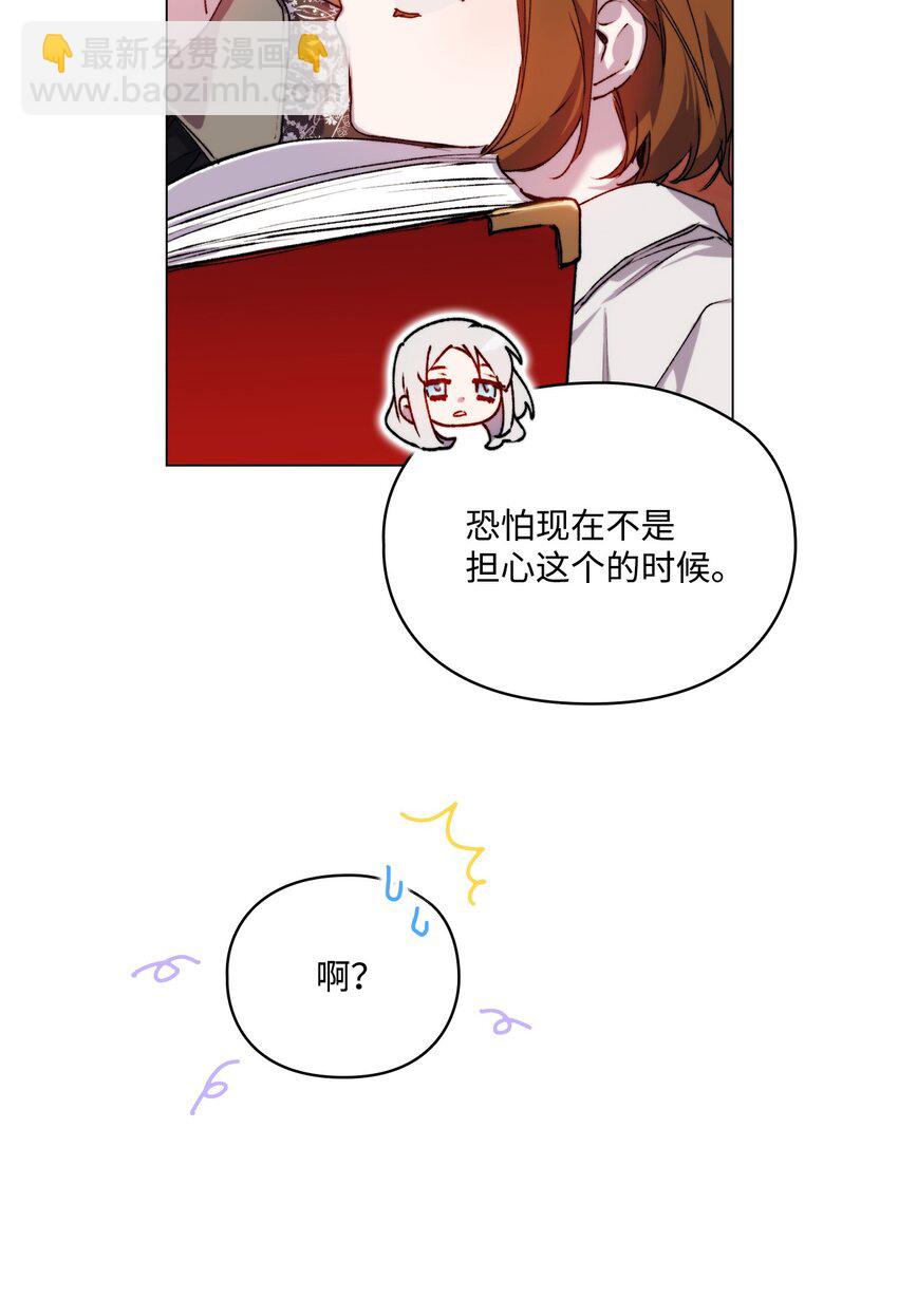 51 代价(1/2)-第52话