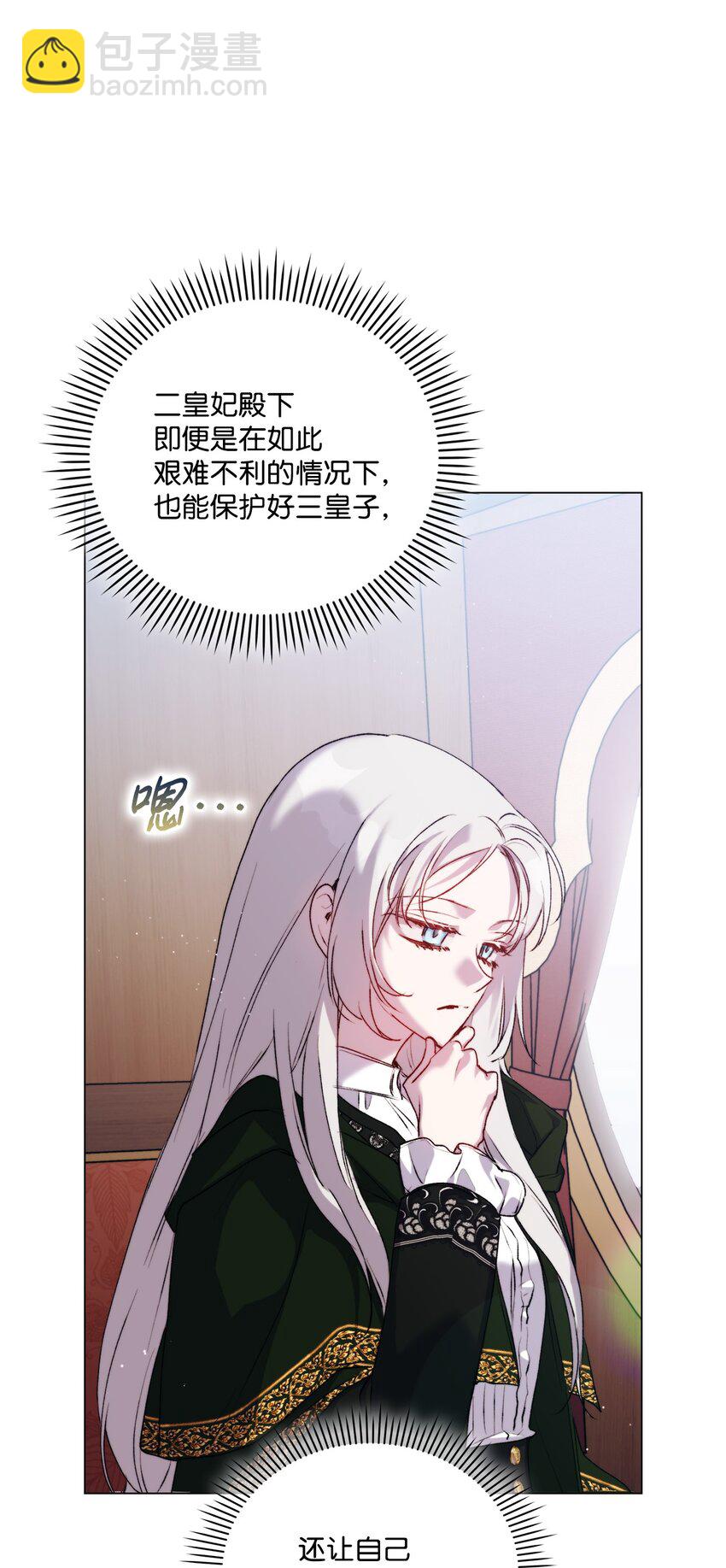 51 代价(1/2)-第52话