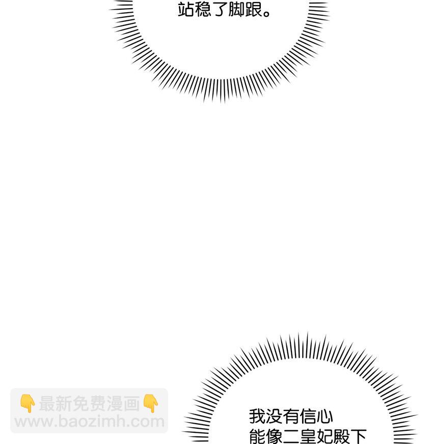 51 代价(1/2)-第52话