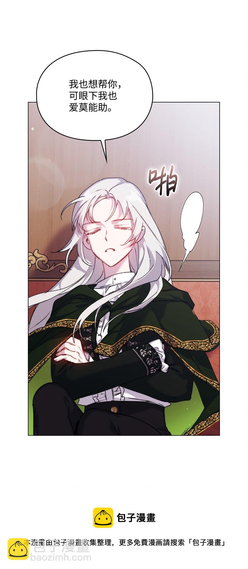 51 代价(1/2)-第52话