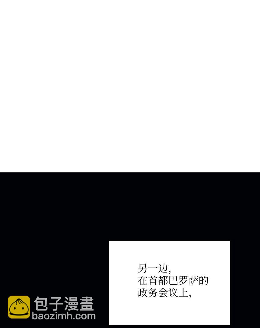 陛下，这一生我会好好培养你！ - 51 代价(1/2) - 6