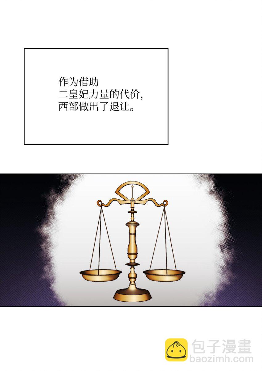 51 代价(1/2)-第52话