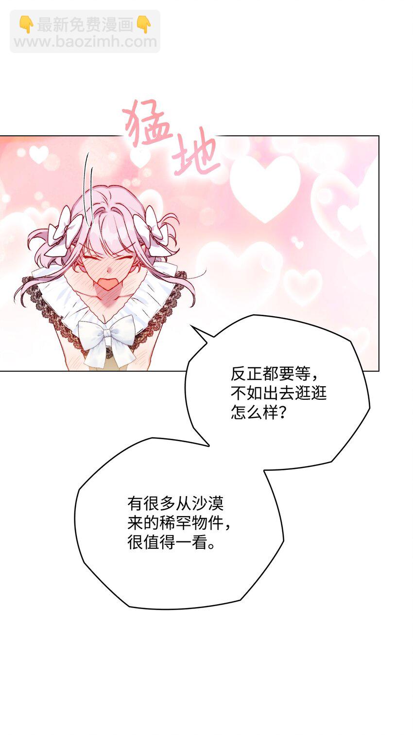 53 爸爸妈妈，和我(1/2)-第54话