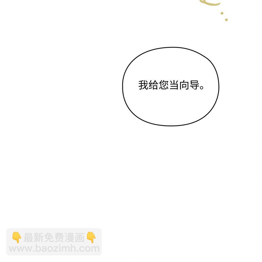 53 爸爸妈妈，和我(1/2)-第54话