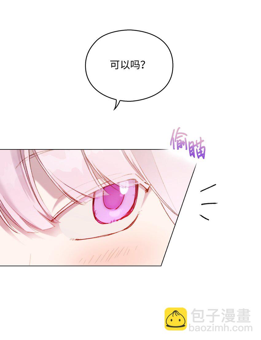 53 爸爸妈妈，和我(1/2)-第54话