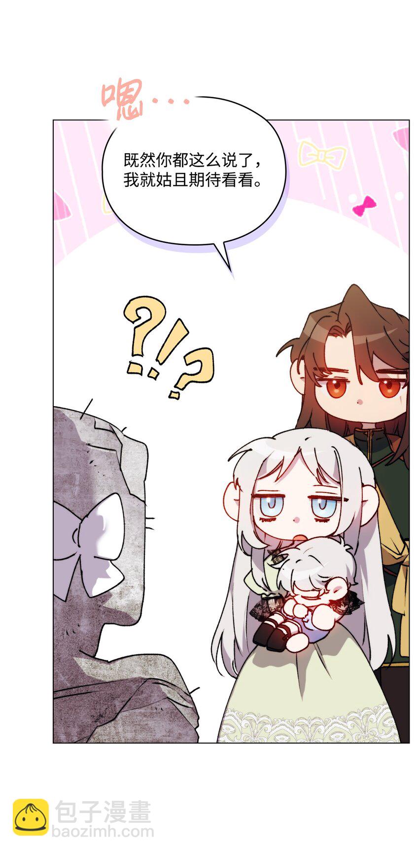 53 爸爸妈妈，和我(1/2)-第54话