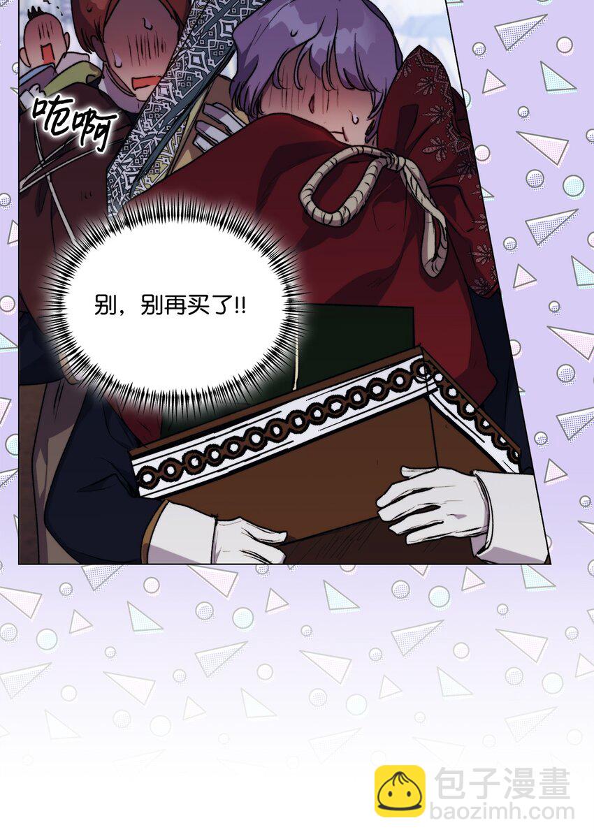 53 爸爸妈妈，和我(1/2)-第54话