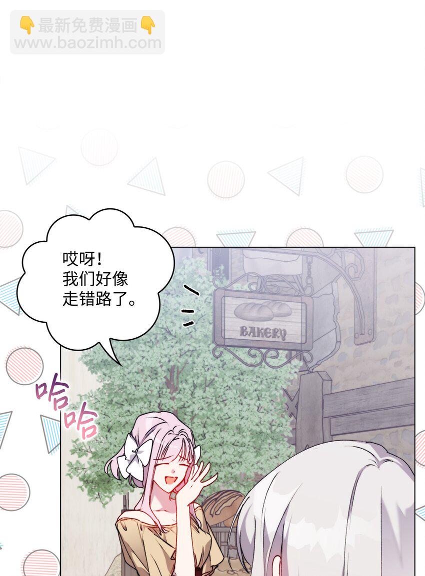 53 爸爸妈妈，和我(1/2)-第54话