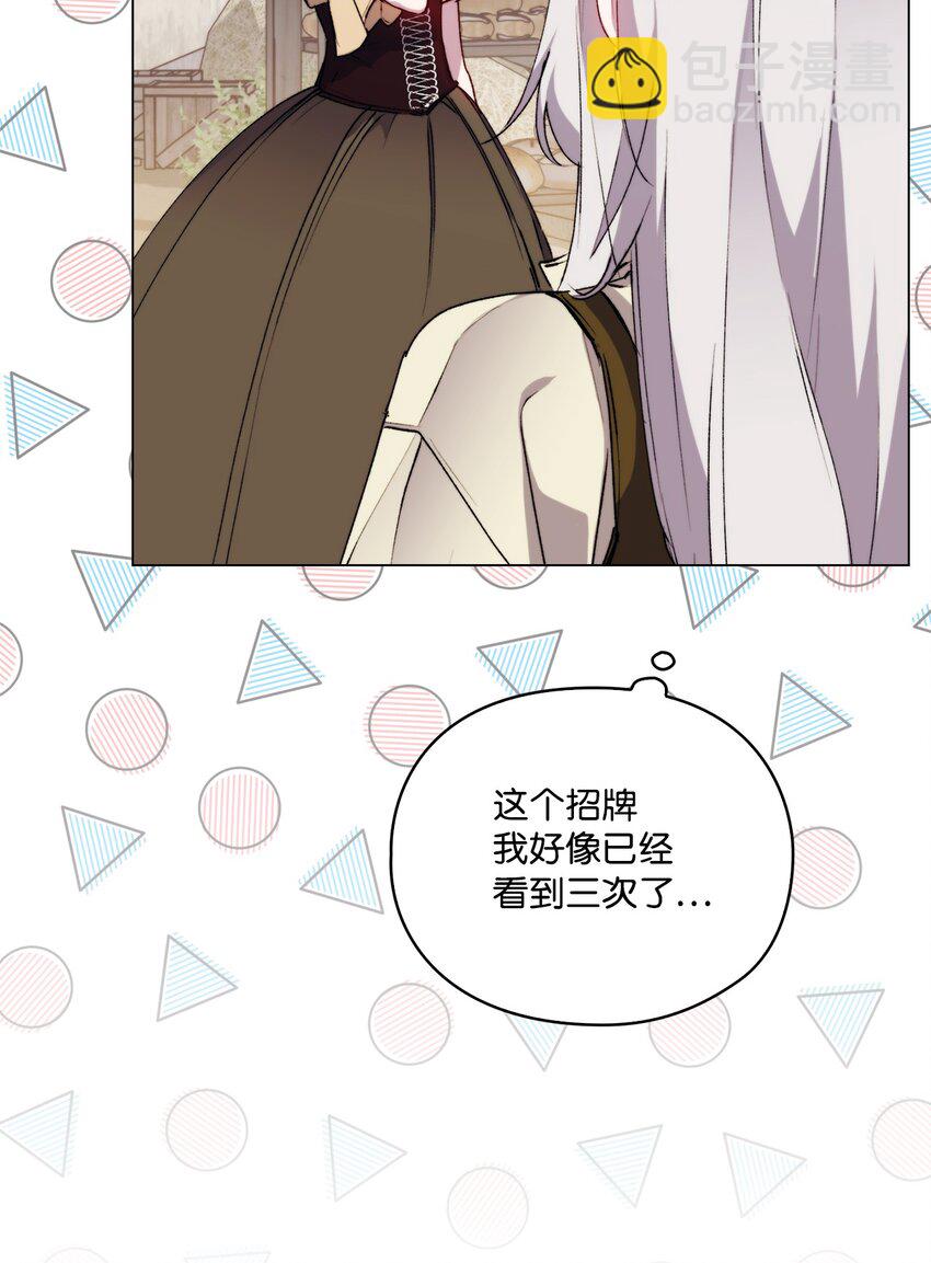 53 爸爸妈妈，和我(1/2)-第54话