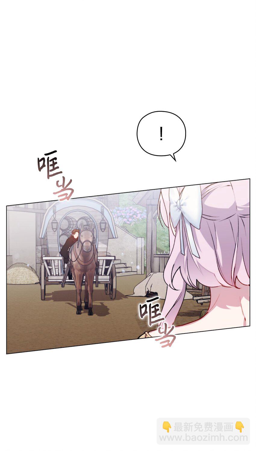 53 爸爸妈妈，和我(1/2)-第54话