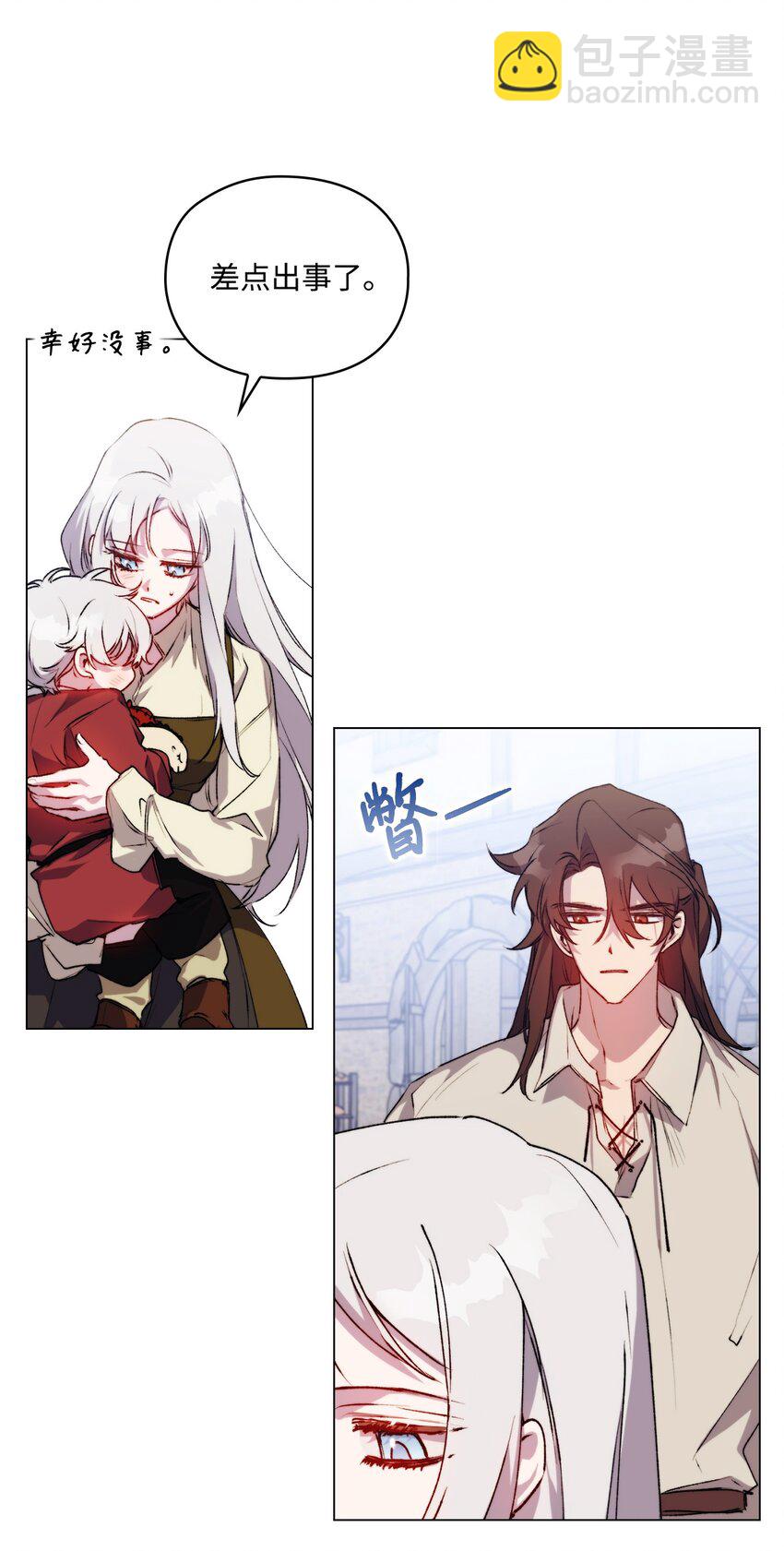 53 爸爸妈妈，和我(1/2)-第54话