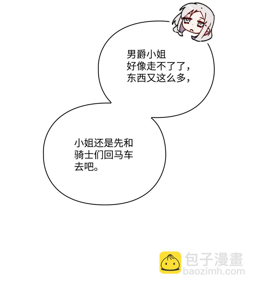 53 爸爸妈妈，和我(1/2)-第54话