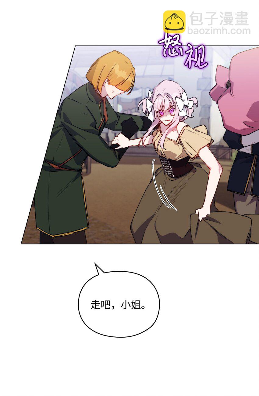 53 爸爸妈妈，和我(1/2)-第54话