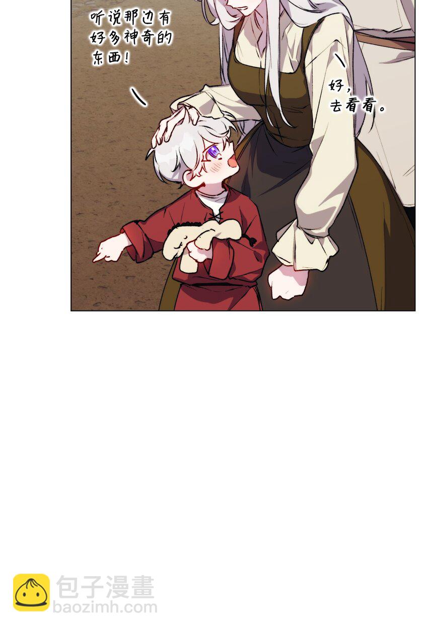 53 爸爸妈妈，和我(1/2)-第54话