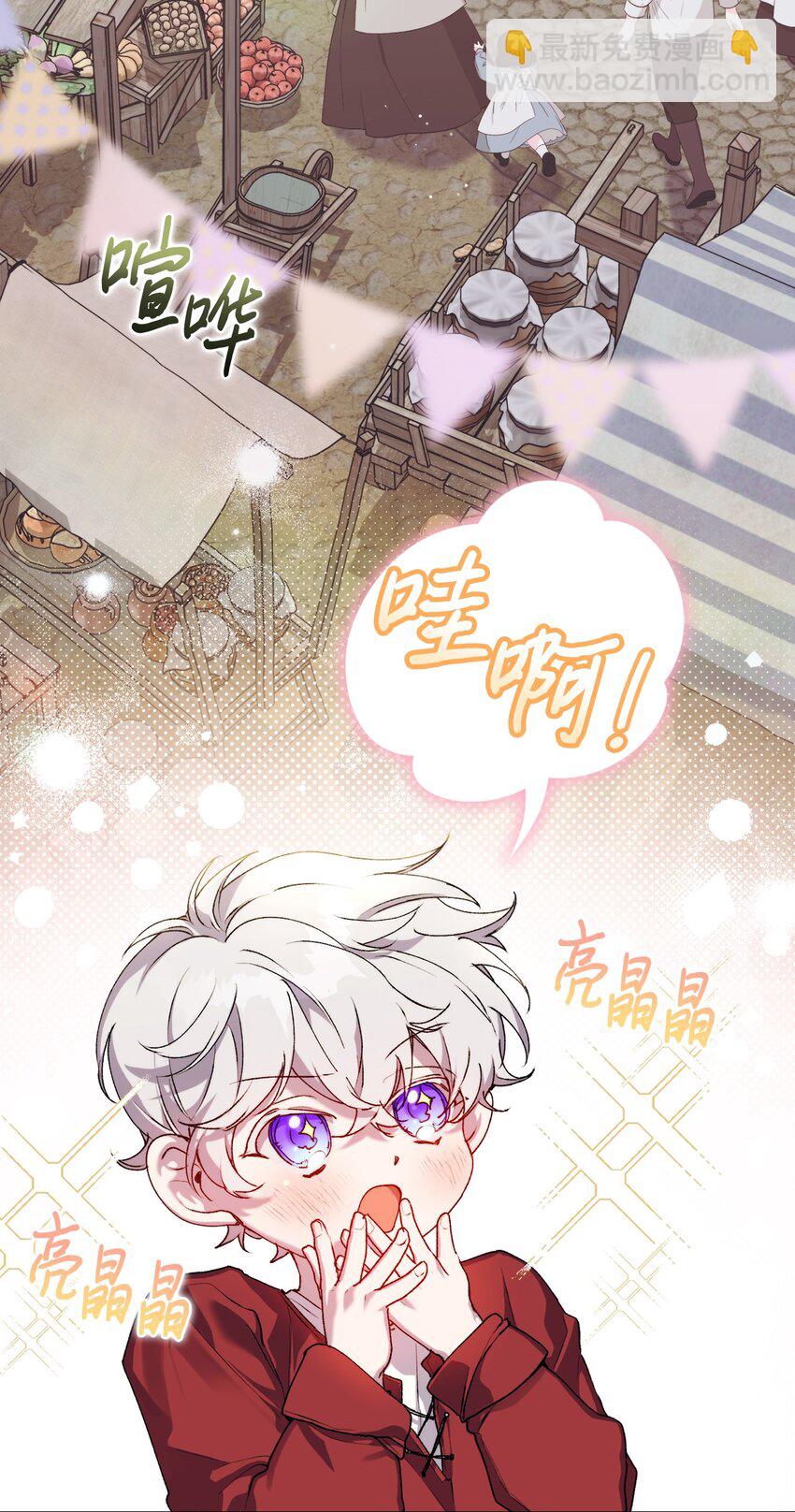 53 爸爸妈妈，和我(1/2)-第54话