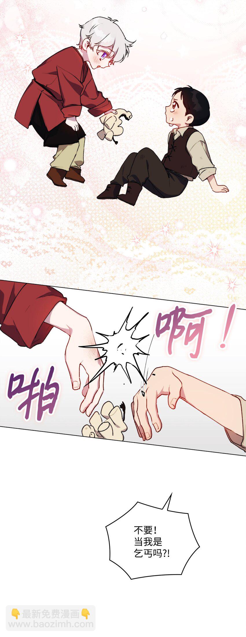 53 爸爸妈妈，和我(1/2)-第54话