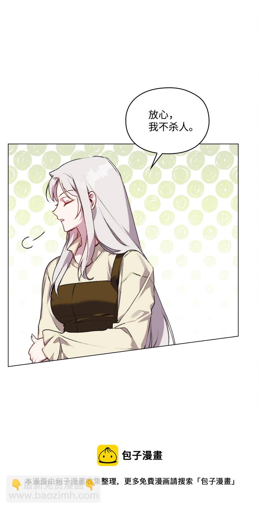 53 爸爸妈妈，和我(1/2)-第54话