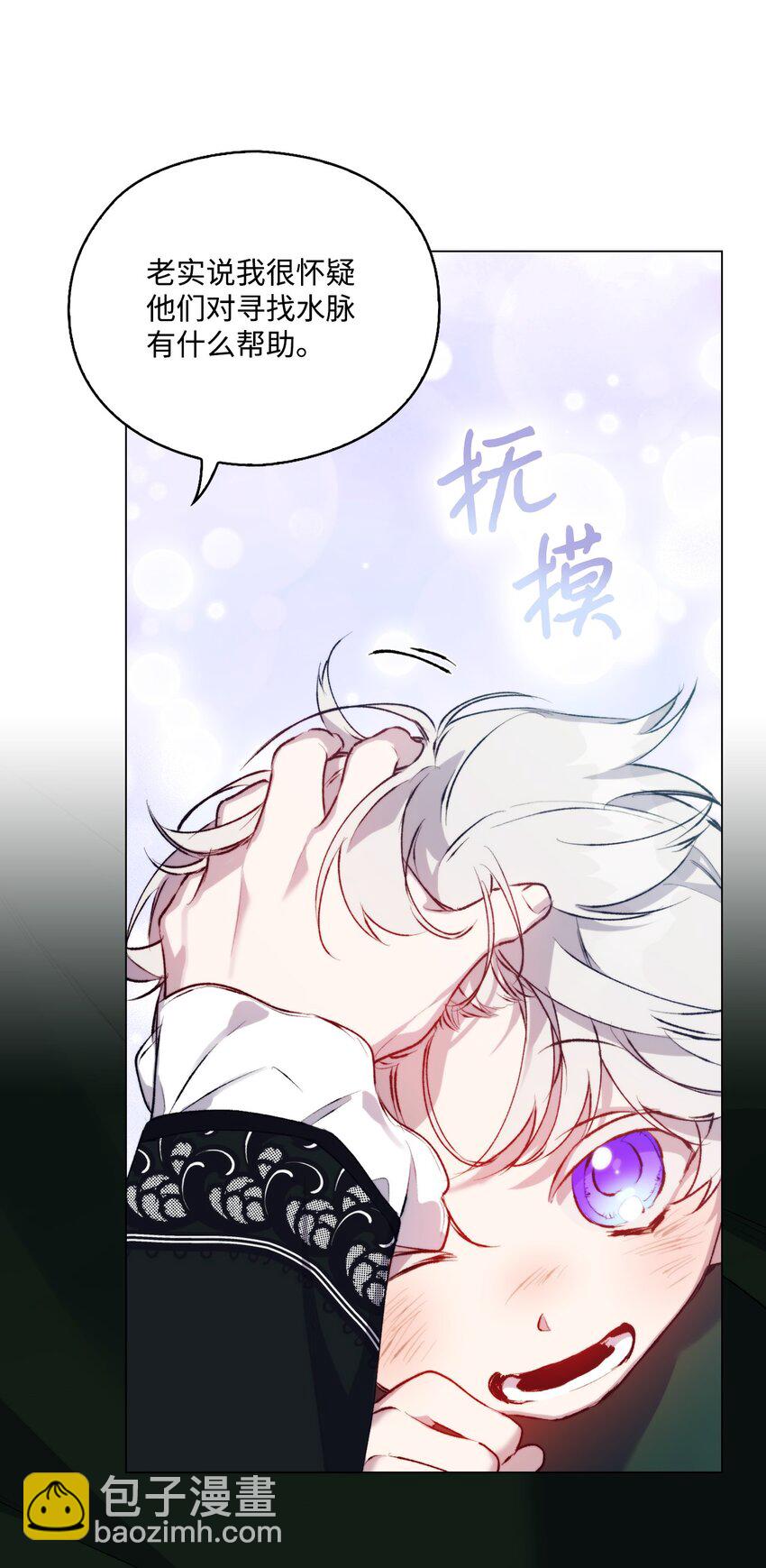 55 不做乖乖的人偶(1/2)-第56话