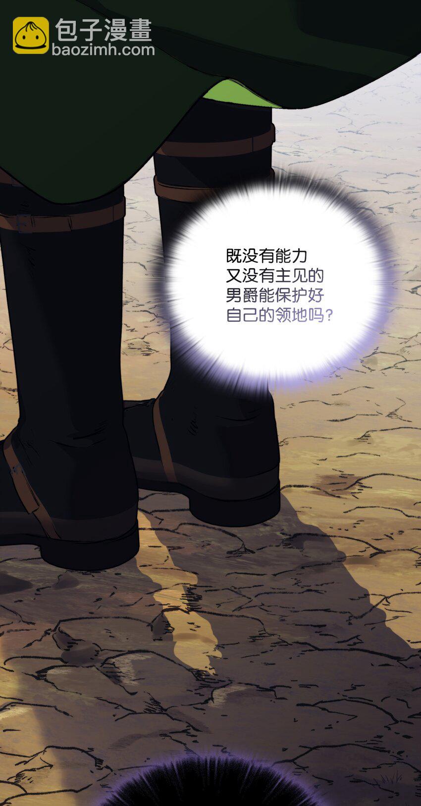 55 不做乖乖的人偶(1/2)-第56话