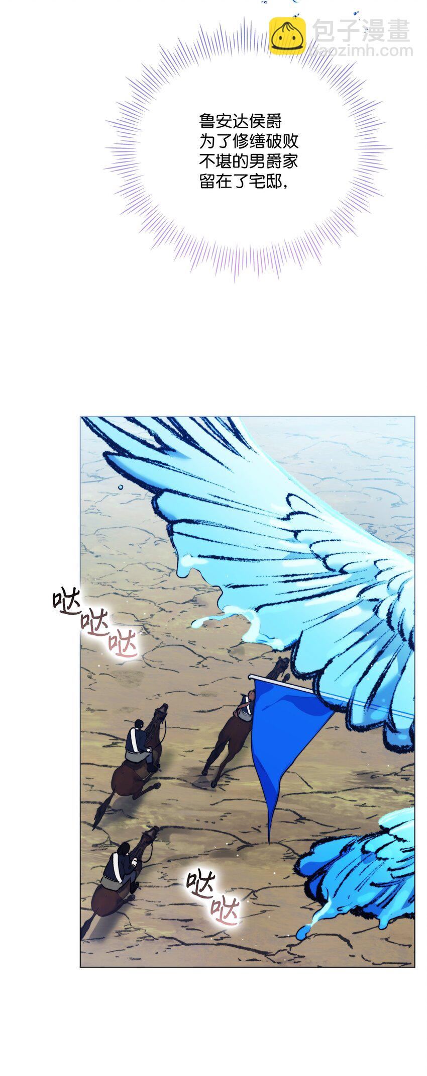 55 不做乖乖的人偶(1/2)-第56话