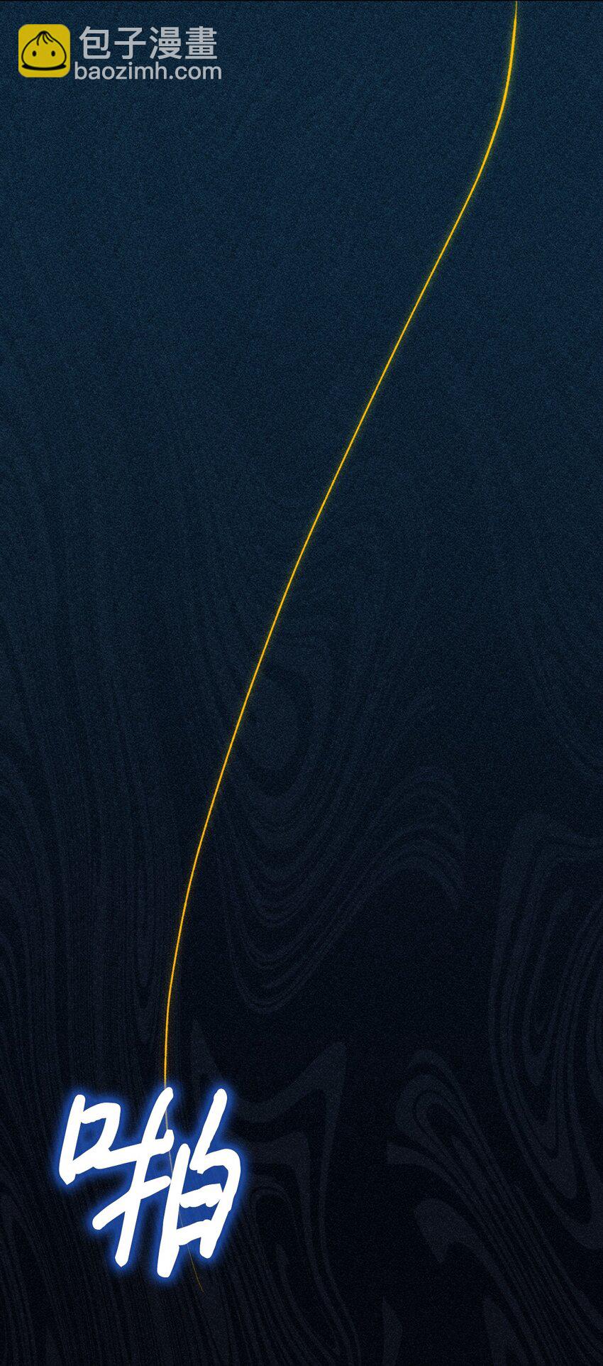 55 不做乖乖的人偶(1/2)-第56话