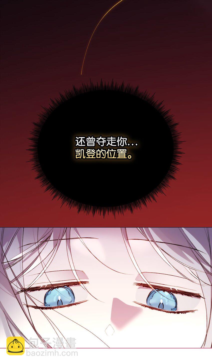 55 不做乖乖的人偶(1/2)-第56话