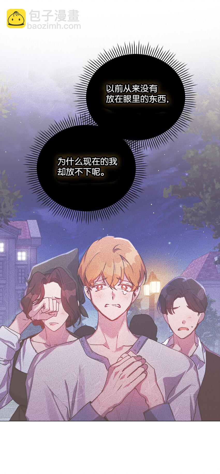 55 不做乖乖的人偶(1/2)-第56话