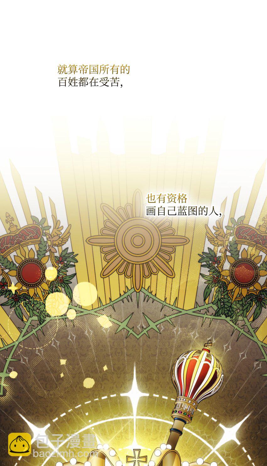 55 不做乖乖的人偶(1/2)-第56话