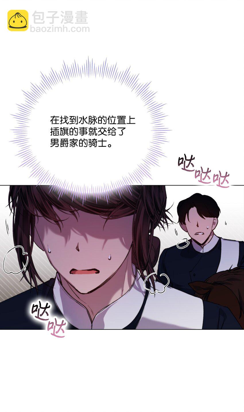 55 不做乖乖的人偶(1/2)-第56话