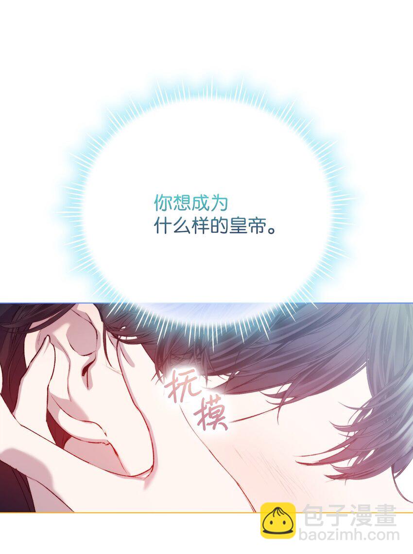 55 不做乖乖的人偶(1/2)-第56话