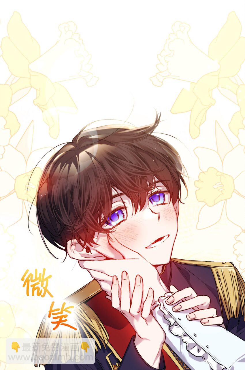 55 不做乖乖的人偶(1/2)-第56话