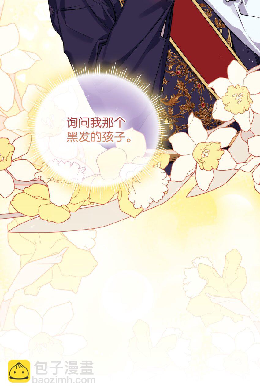 55 不做乖乖的人偶(1/2)-第56话