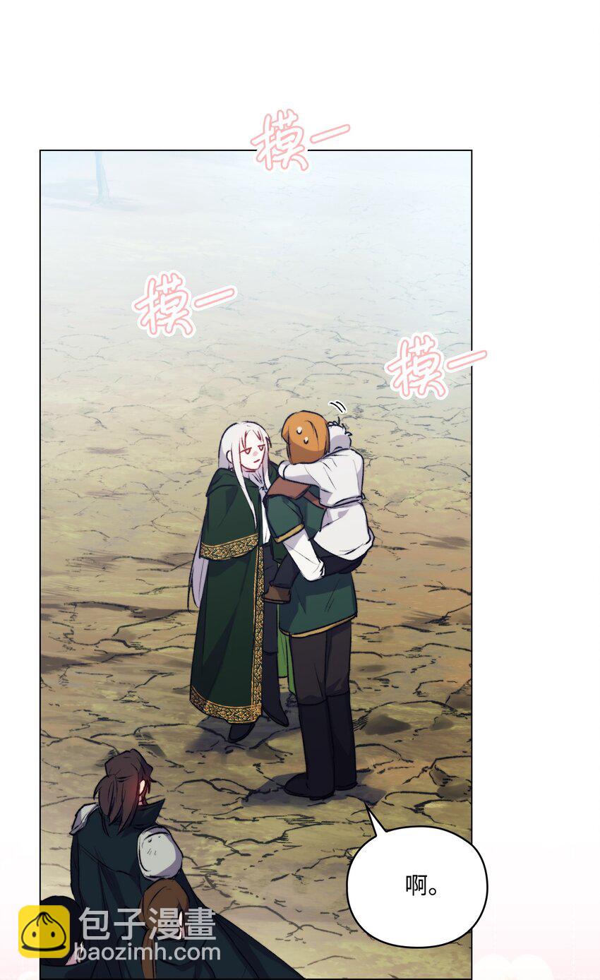 55 不做乖乖的人偶(1/2)-第56话